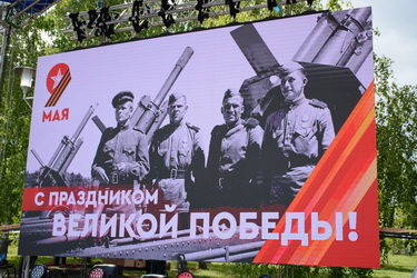 Саратовцы почтили память павших в Великой Отечественной войне земляков